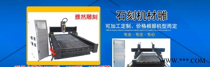 雕刻机、木工车床图2