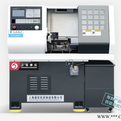 供应上海通实数控仪表车床、数控车床、全自动数