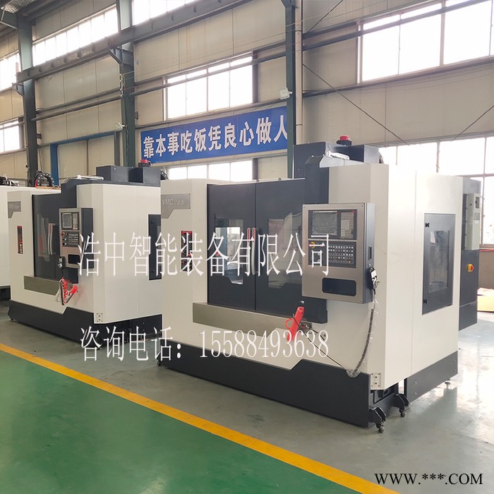 浩中VMC855加工中心 台湾电脑锣立式加工中心 数控铣床 立式加工中心厂家现货图2
