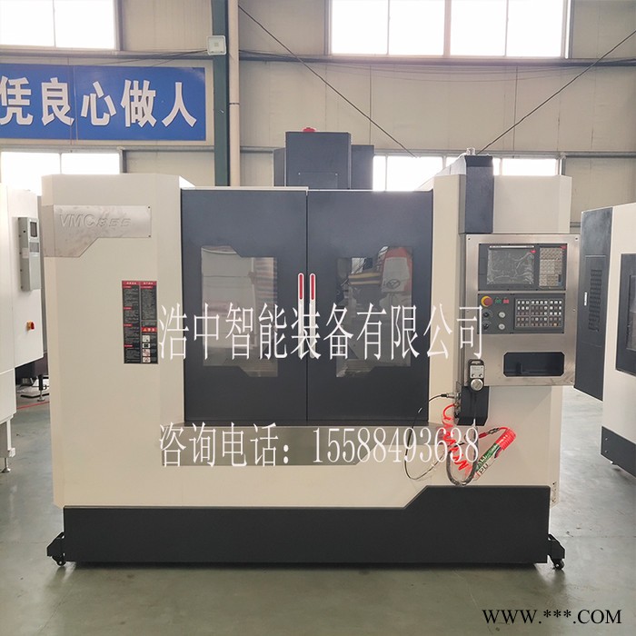 浩中VMC855加工中心 台湾电脑锣立式加工中心 数控铣床 立式加工中心厂家现货图4