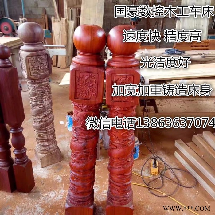 山东高密数控木工车床生产厂家 数控木工车床价格 云南 楼梯扶手价格机械图5