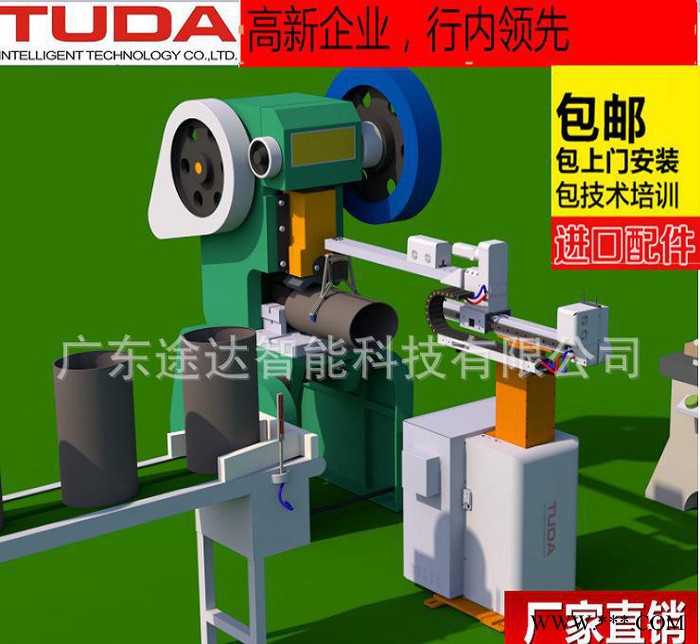 送料机械手 数控机床上下料机械手臂 冲压焊接定位多轴机械手图3