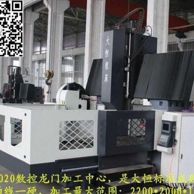 数控龙门铣床 龙门光机-DHXK2020标准机型