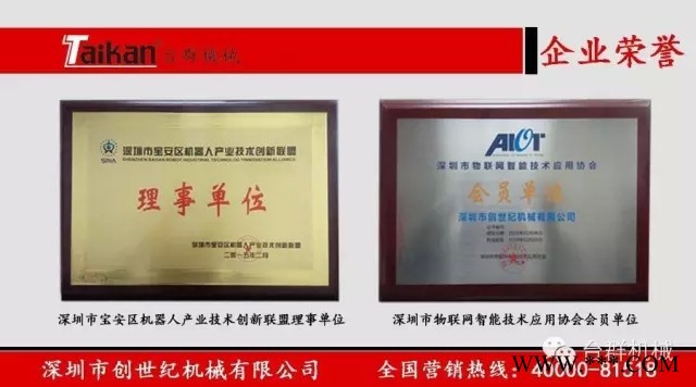 厂家供应**台群精机高速加工中心T-8HL 钻攻机 攻牙机 高性价比数控机床图2
