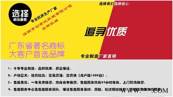 厂家供应**台群精机高速加工中心T-8HL 钻攻机 攻牙机 高性价比数控机床图5