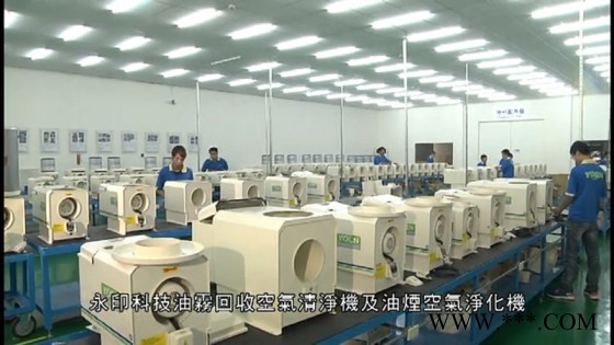 工业数控机床油雾净化器，分离器，收集器，过滤油烟回收机，环保设备，天津，山东，北京，河北，河南，山西，辽宁，吉林，内蒙古图2