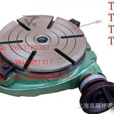 ［TS500A回转分度盘］铣床回转工作台 卧式分度盘 卧式工作台