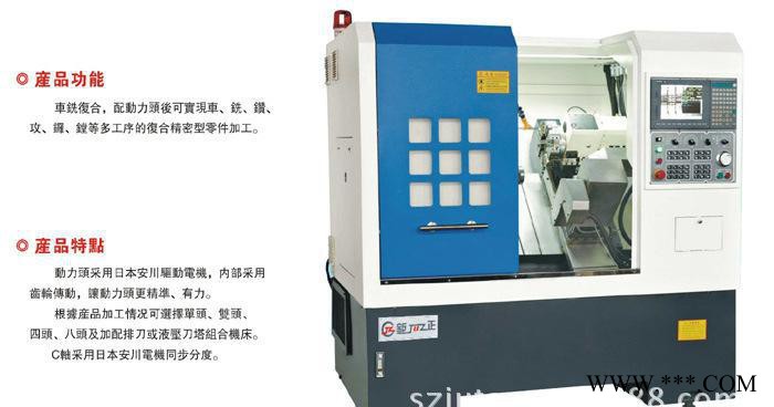 斜床身线轨精密数控车床、经济型数控车床、油压尾座数控车床图2