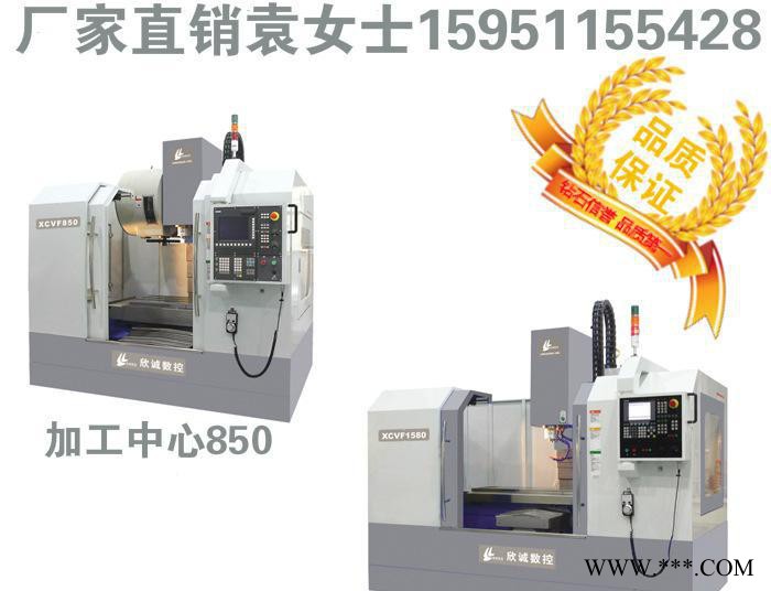 江苏泰州 **XCVM系列立式加工中心立式数控铣床数控图2