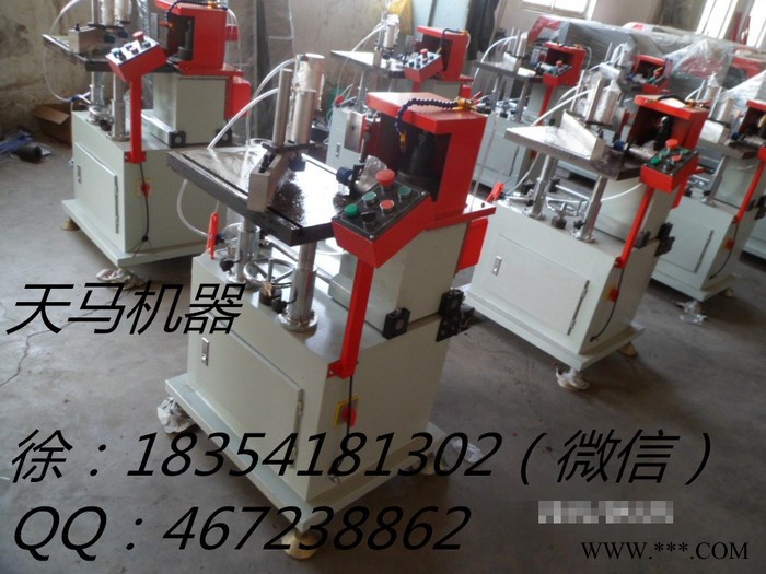 天马LDX-250铝门窗组合端面铣床 铝合金门窗 铣床 可以买到的地方图6
