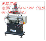 天马LDX-250铝门窗组合端面铣床 铝合金门窗 铣床 可以买到的地方图2