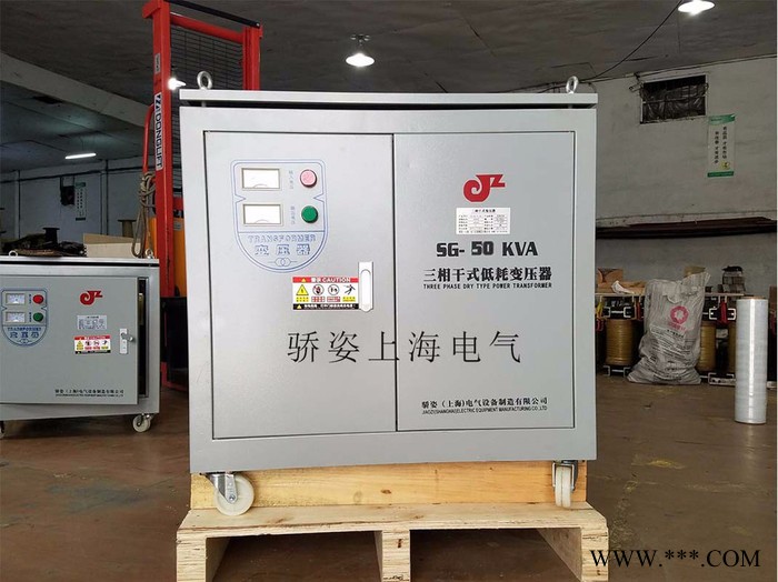广东江苏福建浙江山东sg-40kw三相干式变压器380v降压220V200v208v数控机床伺服电机适用 降压变压器图7