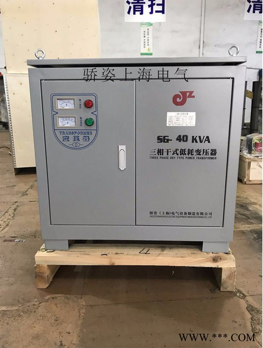 广东江苏福建浙江山东sg-40kw三相干式变压器380v降压220V200v208v数控机床伺服电机适用 降压变压器图2