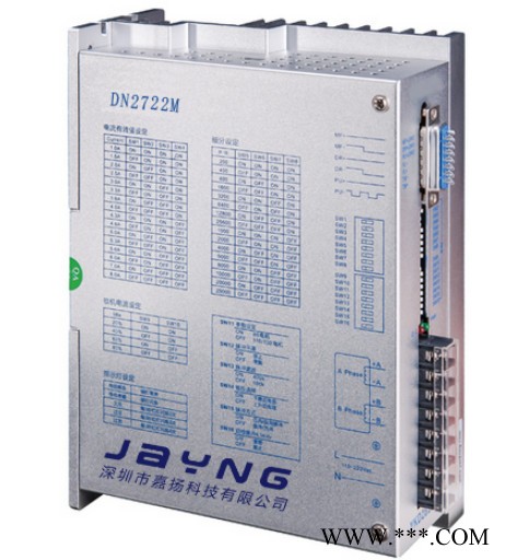 供应嘉扬科技低发热低振动DN2722M高压步进驱动器交流220V 7.2A灌胶机，中型数控机床，激光切割机专业高压驱动器图2
