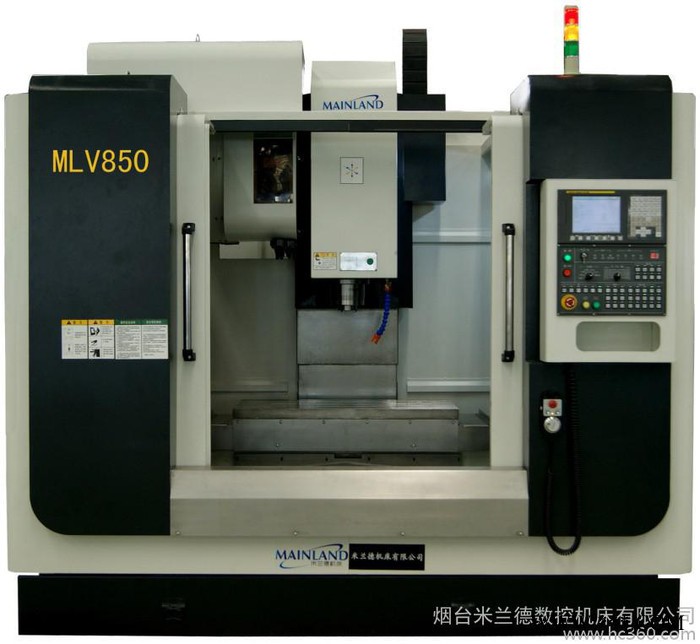 供应米兰德MLV850数控铣床、加工中心图2