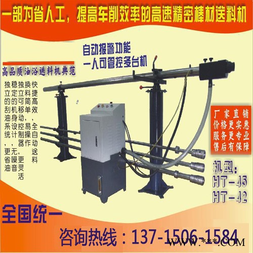 同鑫 HT-26  车床油浴式自动送料机 车床送料机  高品质的车床送料机才是您赚钱的根本保障图2