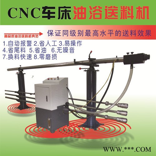 同鑫 HT-26  车床油浴式自动送料机 车床送料机  高品质的车床送料机才是您赚钱的根本保障图3