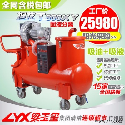 工厂数控机床专用吸油液机工业超高压大吸力大容量排油吸油一体机