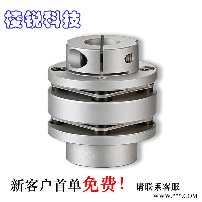 棱锐HMT单双膜片夹紧胀套联轴器数控机床伺服电机弹性连接器大扭矩45#钢不锈钢铝合金可选图2