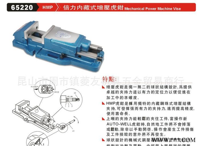精展倍力内藏式增压虎钳GIN-HMP50铣床CNC机床增压虎图2