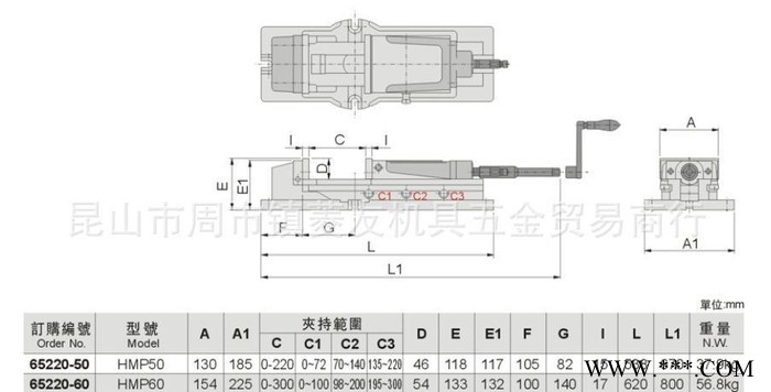 精展倍力内藏式增压虎钳GIN-HMP50铣床CNC机床增压虎