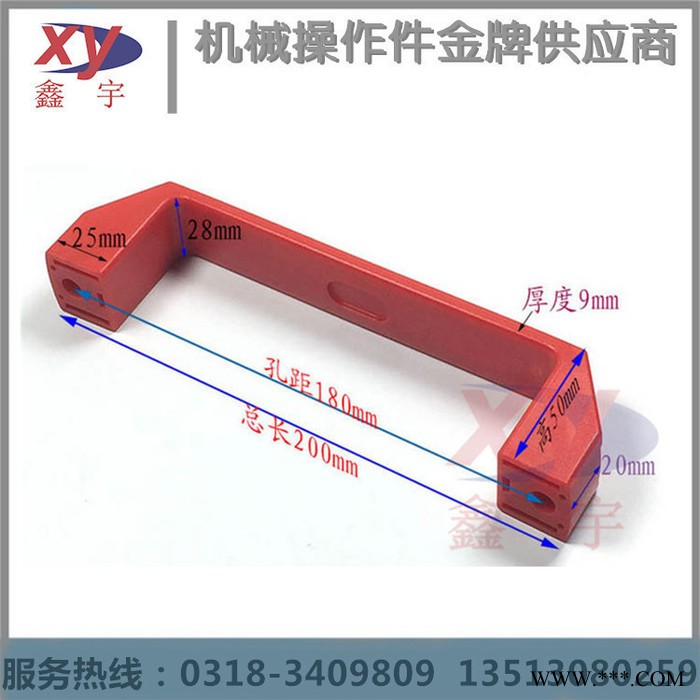 胶木椭圆拉手配电箱开关柜U形电木门把手内螺纹数控机床工业提手绝缘U 形把手图7