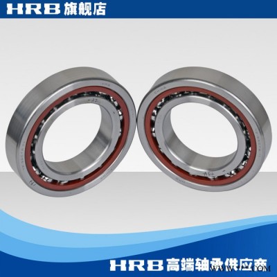 HRB 7215 ACTA /P4DBB哈尔滨轴承哈轴数控机床主轴精密轴承角接触