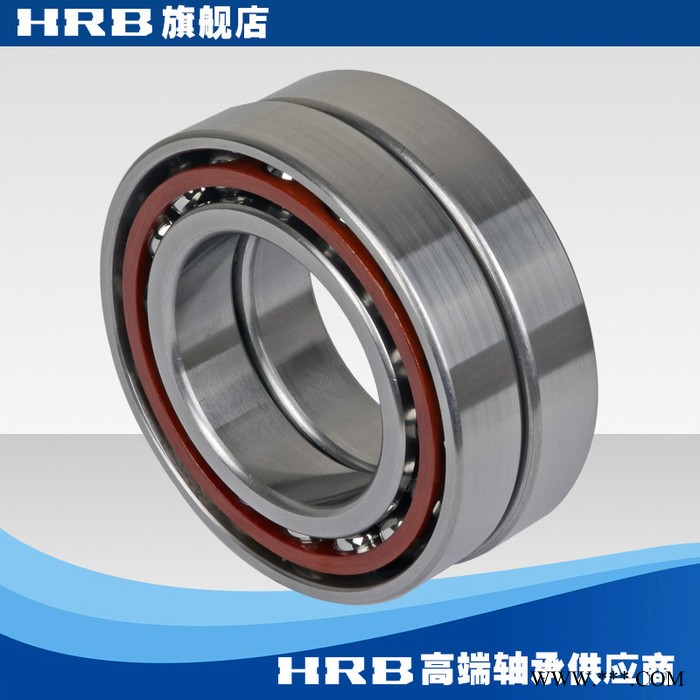 HRB 7215 ACTA /P4DBB哈尔滨轴承哈轴数控机床主轴精密轴承角接触图3