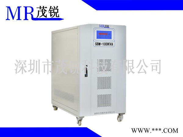 茂锐科技SBW-100KVA 稳压器**深圳现货大功率电力稳压电源三相380V全自动补偿式数控机床 精密设备 印刷图3
