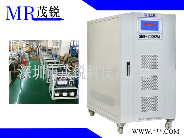 茂锐科技SBW-100KVA 稳压器**深圳现货大功率电力稳压电源三相380V全自动补偿式数控机床 精密设备 印刷