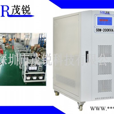茂锐科技SBW-100KVA 稳压器**深圳现货大功率电力稳压电源三相380V全自动补偿式数控机床 精密设备 印刷