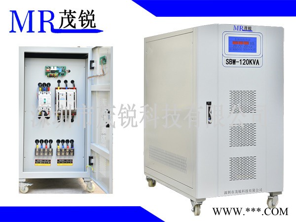 茂锐科技SBW-100KVA 稳压器**深圳现货大功率电力稳压电源三相380V全自动补偿式数控机床 精密设备 印刷图5