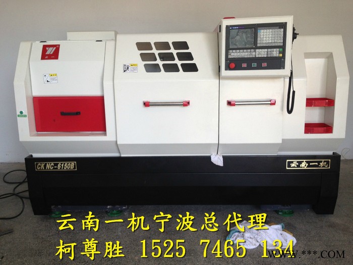 供应云南机床K-510云南数控车床图2