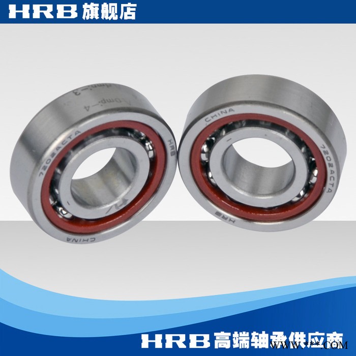HRB 7202 ACTA /P4DBB哈尔滨轴承哈轴数控机床主轴精密轴承角接触图2