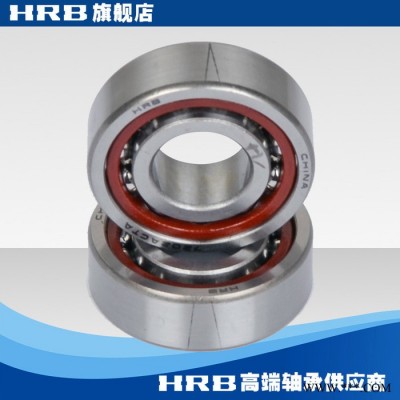 HRB 7202 ACTA /P4DBB哈尔滨轴承哈轴数控机床主轴精密轴承角接触