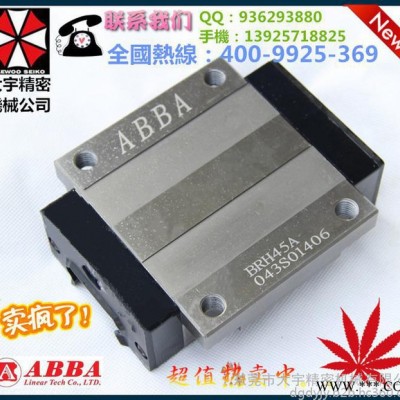 台湾abba导轨 BRH30BL导轨 高精度四方加长型 数控机床专用 现货