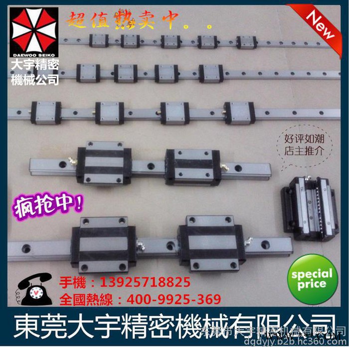 台湾abba导轨 BRH30BL导轨 高精度四方加长型 数控机床专用 现货图3