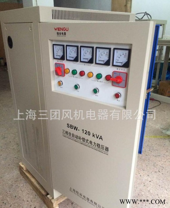 三相补偿式电力稳压器 SBW-100KVA包装机械 数控机床专用稳压器图3