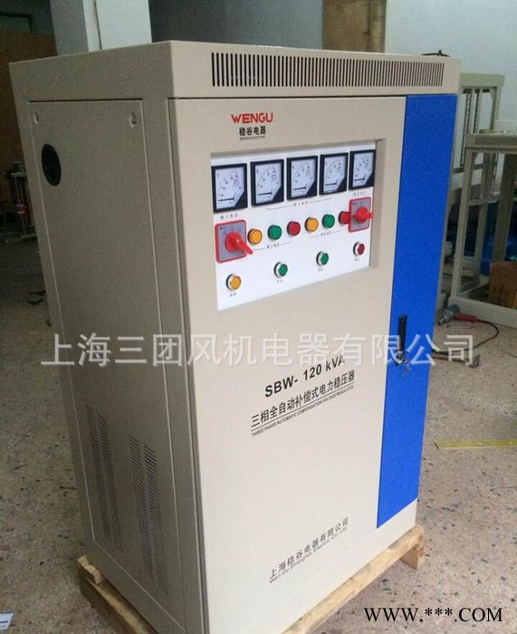 三相补偿式电力稳压器 SBW-100KVA包装机械 数控机床专用稳压器图2