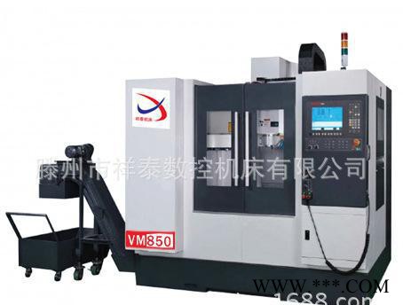 **VM850复合数控铣床 、X/Y轴 循圆精度、Z轴硬轨切削图3