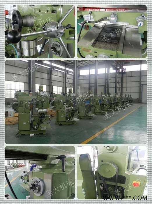 秦皇岛6350c钻铣床滕州**图4