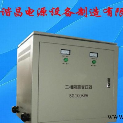 干式变压器 SG-40KVA三相隔离变压器 CNC数控机床专用隔离变压器