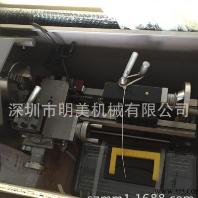 LV180数显精密台式小型车床