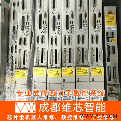siemens/西门子 成都西门子维修 840D SL 810D 802D 828D 数控机床维修 伺服驱动电源电机维修图6
