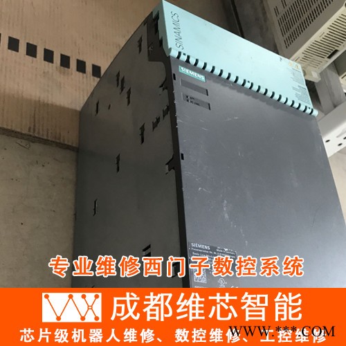 siemens/西门子 成都西门子维修 840D SL 810D 802D 828D 数控机床维修 伺服驱动电源电机维修图2