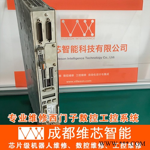 siemens/西门子 成都西门子维修 840D SL 810D 802D 828D 数控机床维修 伺服驱动电源电机维修图5