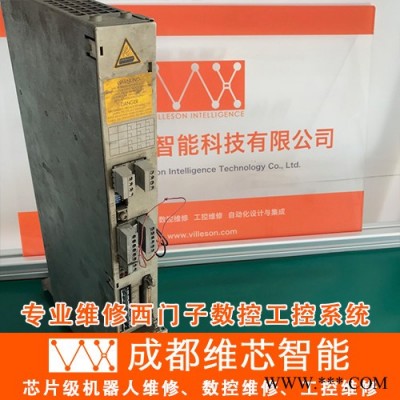 siemens/西门子 成都西门子维修 840D SL 810D 802D 828D 数控机床维修 伺服驱动电源电机维修