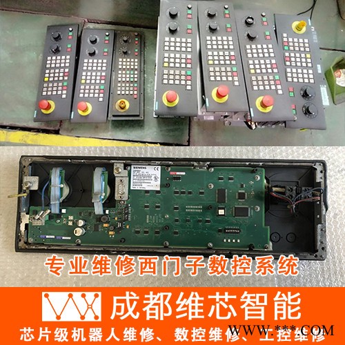 siemens/西门子 成都西门子维修 840D SL 810D 802D 828D 数控机床维修 伺服驱动电源电机维修图8