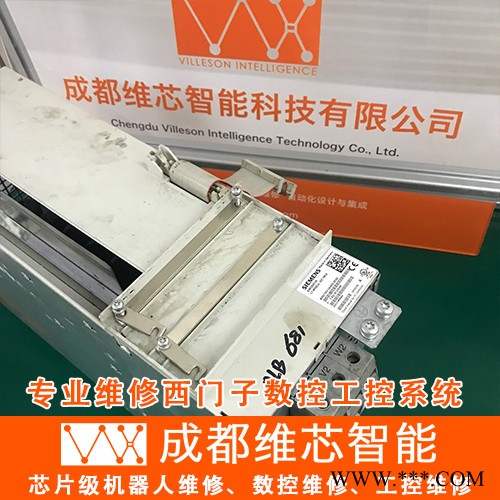 siemens/西门子 成都西门子维修 840D SL 810D 802D 828D 数控机床维修 伺服驱动电源电机维修图4