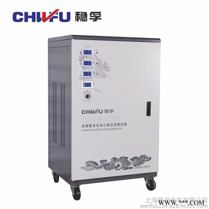 稳孚TNS-50KVA三相380V全自动交流稳压器50KW工业数控机床空压机稳压电源图3